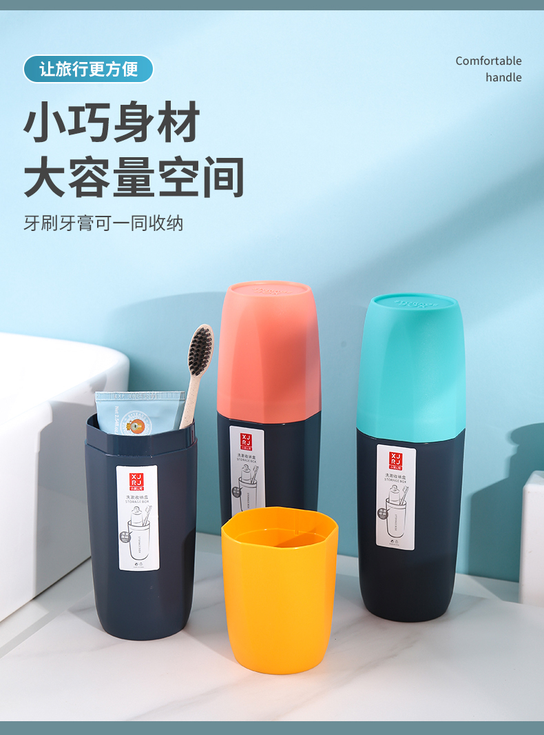 洗漱收纳盒_03.jpg