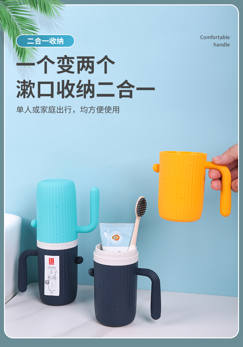 洗漱收纳盒_06.jpg
