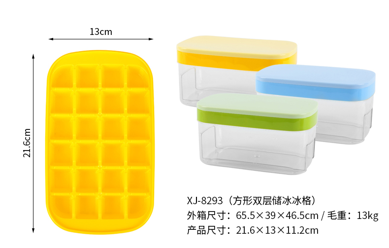 方形冰格_06.jpg