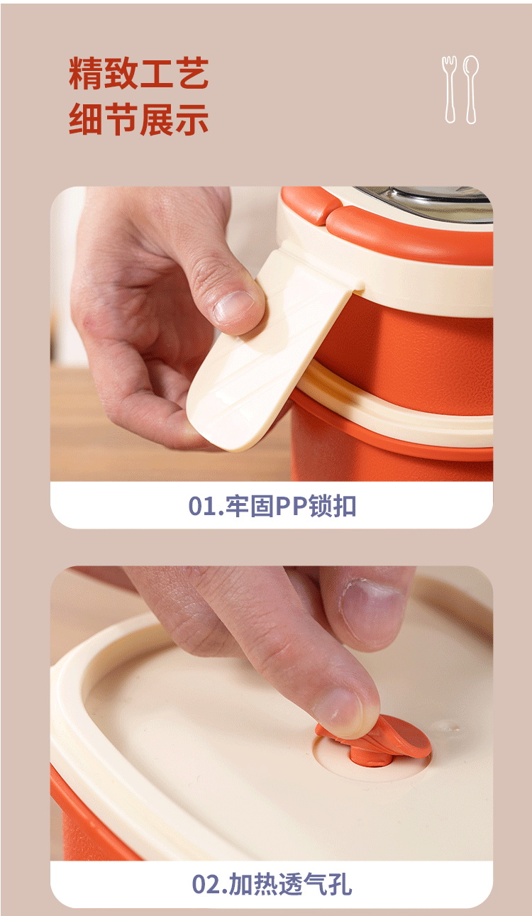 饭盒详情页01_14.jpg