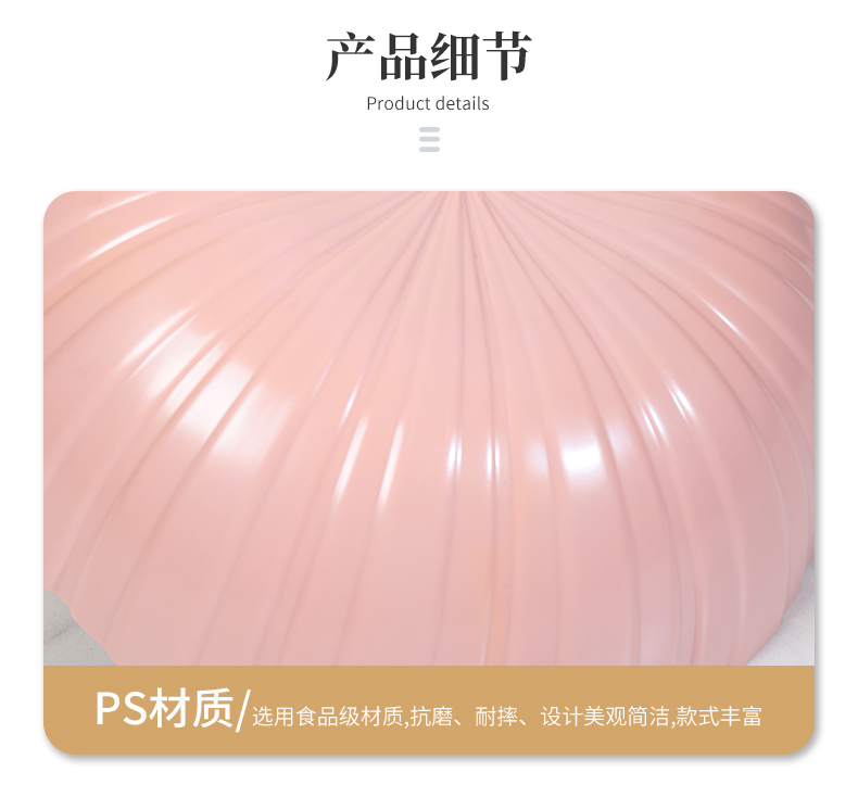 简欧果盘系列_12.jpg