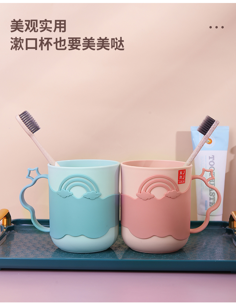 漱口杯_11.jpg
