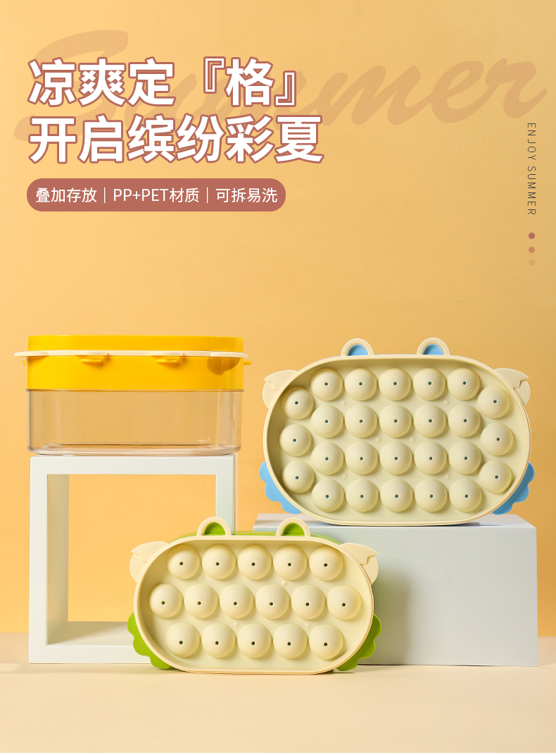 萌蟹冰格_01.jpg