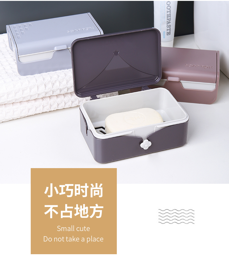 实色皂盒_10.jpg