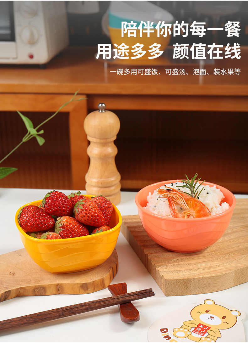 波纹方圆形餐碗_03.jpg