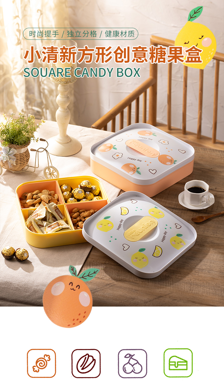 糖果盒-750+_01.jpg