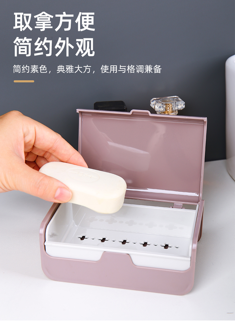 实色皂盒_04.jpg