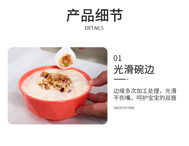 圆形棱派餐碗_14.jpg
