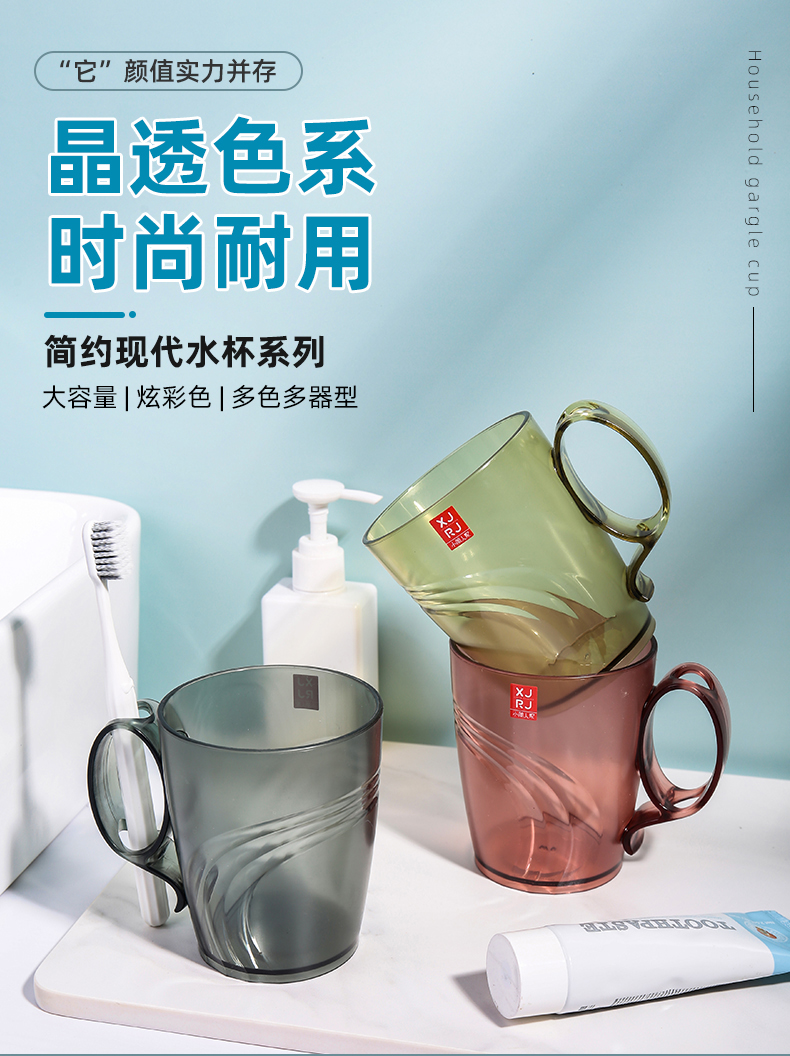 透明漱口杯_01.jpg