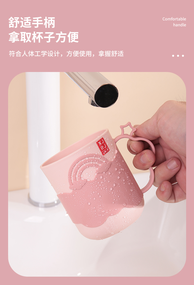 漱口杯_03.jpg
