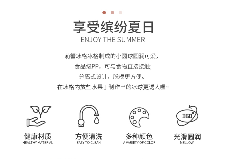 萌蟹冰格_02.jpg