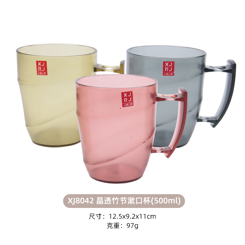 XJ8042晶透竹节漱口杯(500ml).jpg