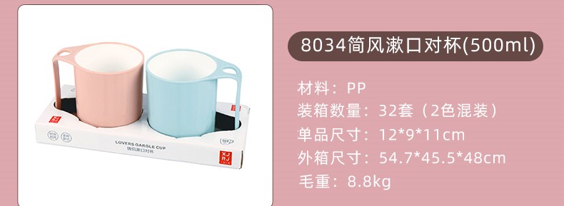 8 拷贝.jpg