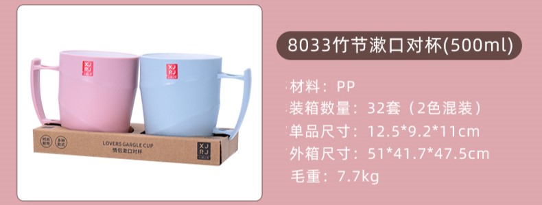 8 拷贝.jpg