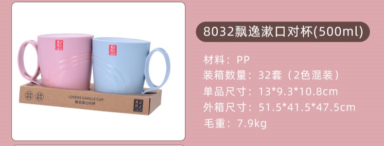 8 拷贝.jpg