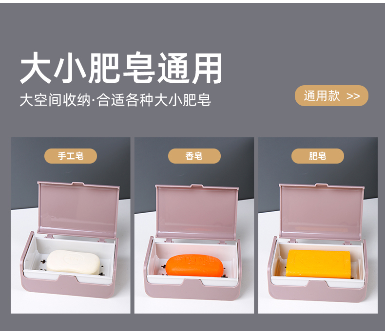 实色皂盒_09.jpg