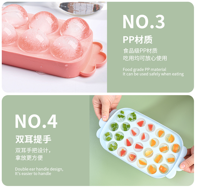 酷乐球形冰格_15.jpg