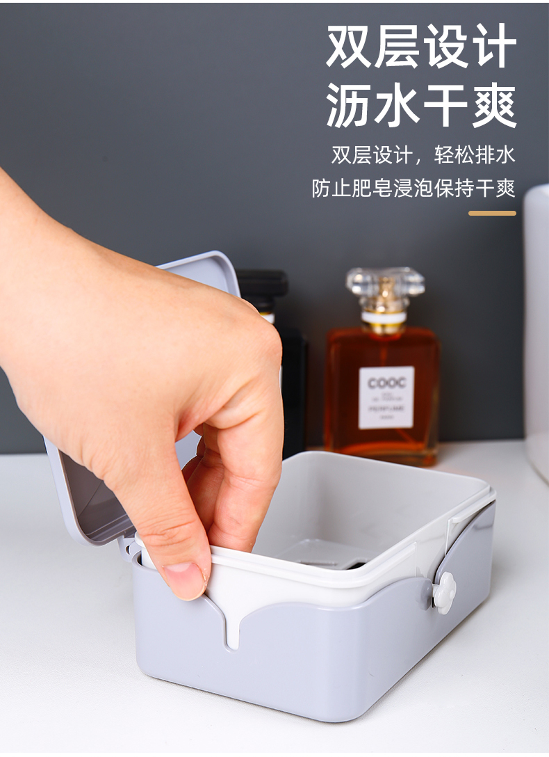 实色皂盒_05.jpg