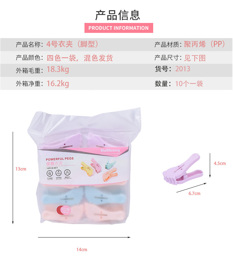 夹子2013.jpg