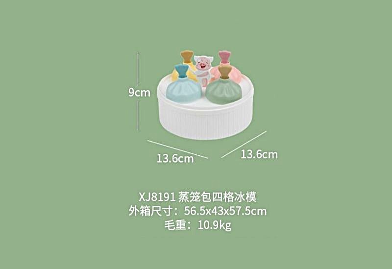 未命名的设6.jpg