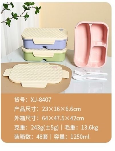 菱派便当盒-1_03.jpg