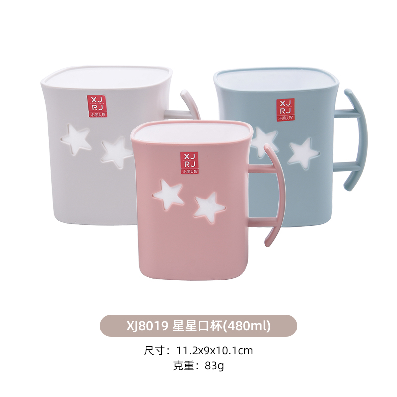 XJ8019星星口杯(480ml).jpg