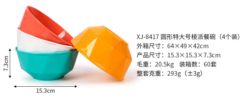 特大.jpg