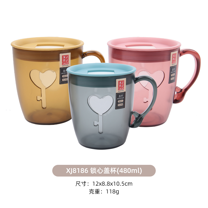 XJ8186锁心盖杯(480ml).jpg
