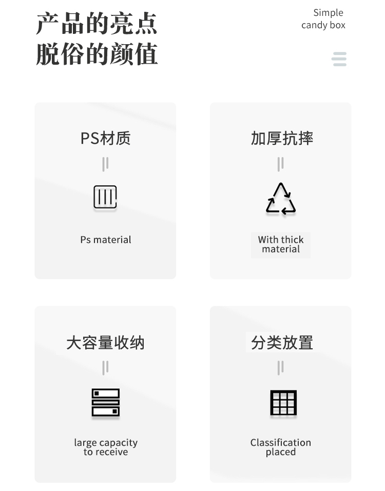 带盖糖果盒_02.jpg
