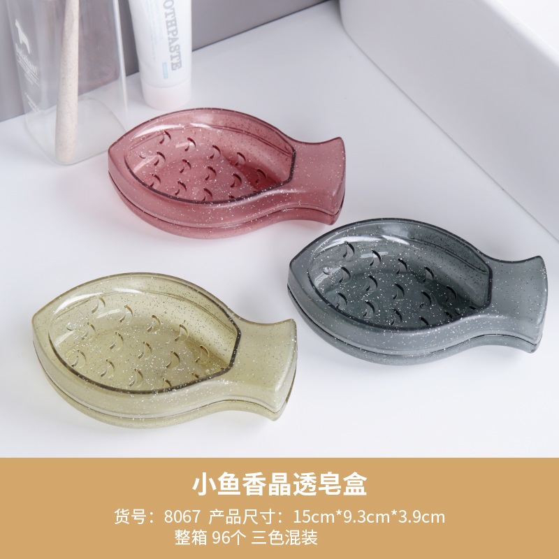 8067小鱼香晶透皂盒.jpg