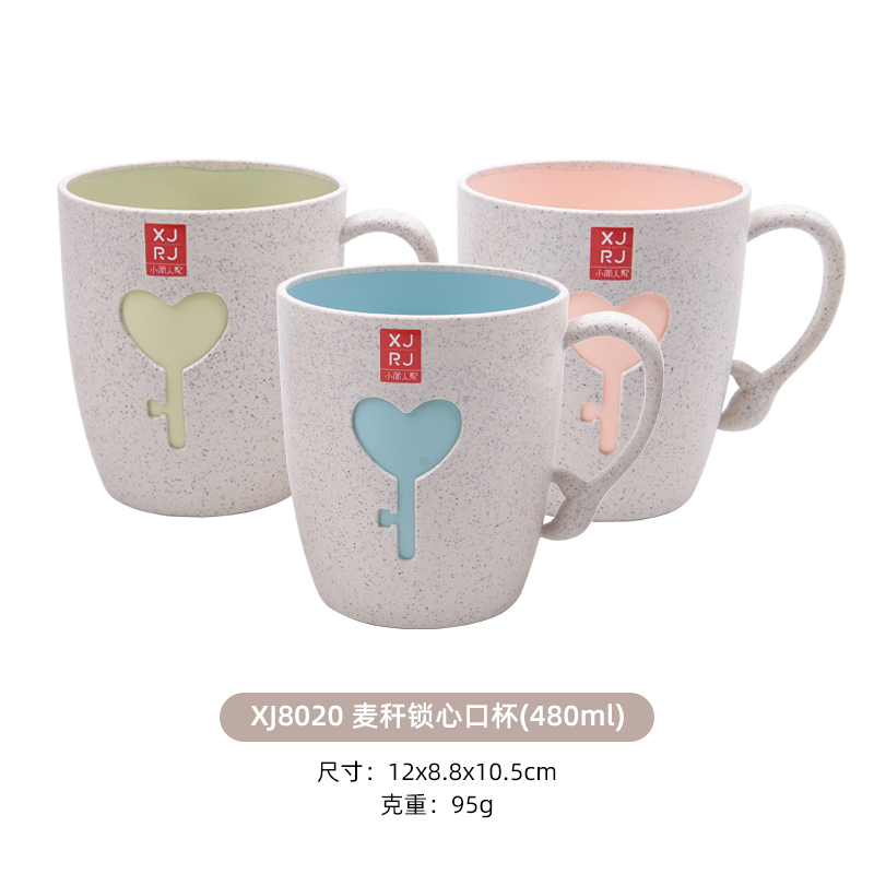 XJ8020麦秆锁心口杯(480ml).jpg