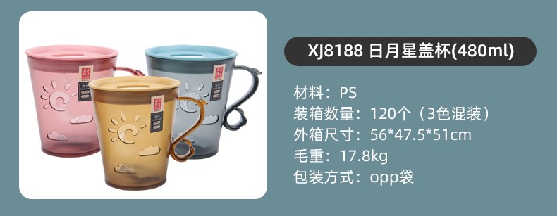透明漱口杯_11.jpg