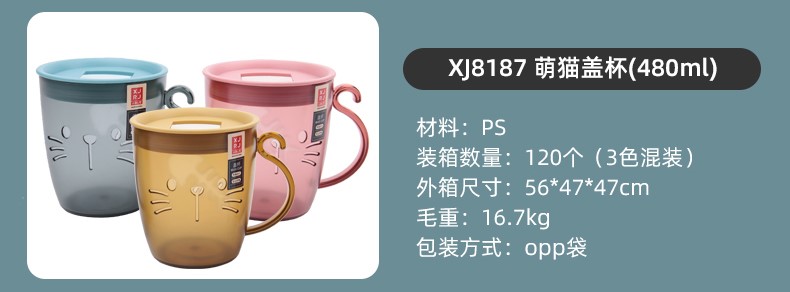 透明漱口杯_11.jpg