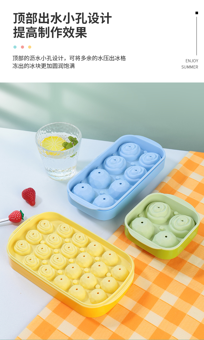 水晶之恋冰格_14.jpg
