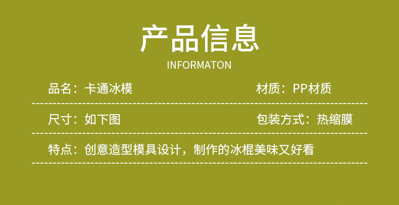 详情页_06_01.jpg