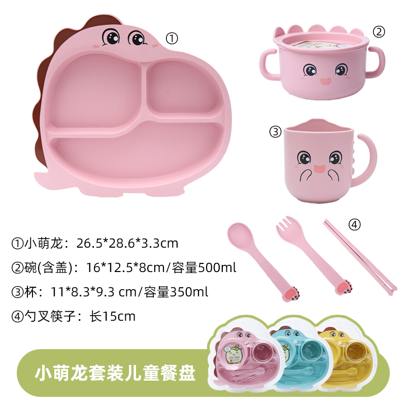 XJ8140小萌龙套装儿童餐盘.jpg