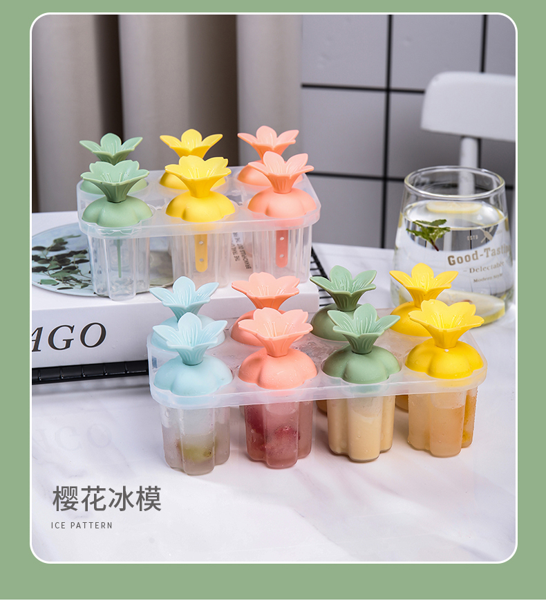 卡通冰棒模_12.jpg