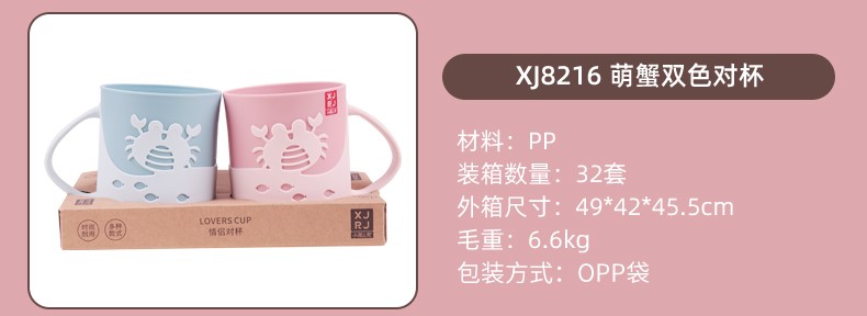 漱口杯_08-2.jpg