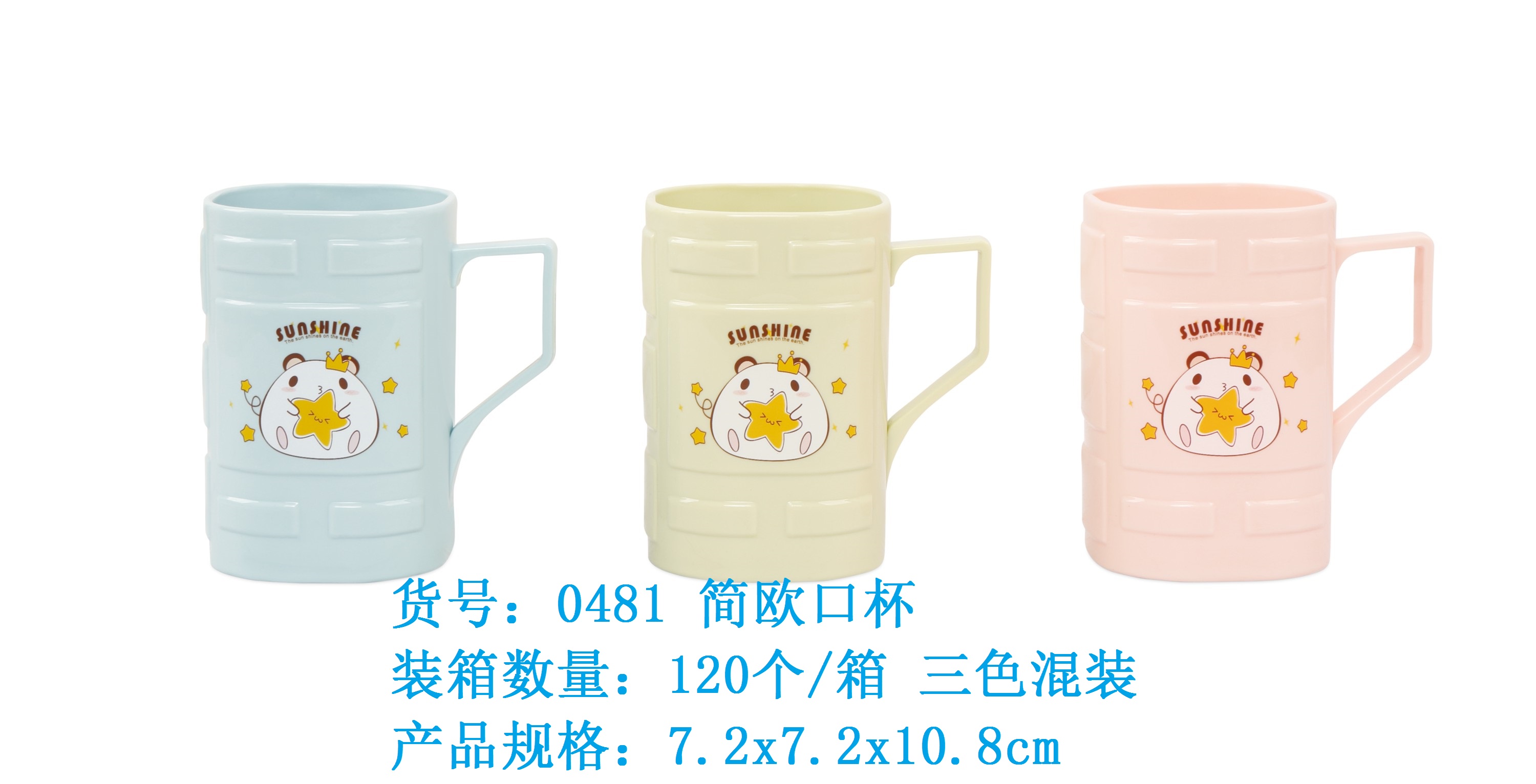 0481简欧口杯.jpg