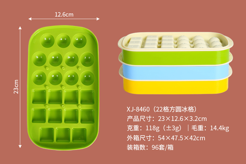 冰格-1_07.jpg