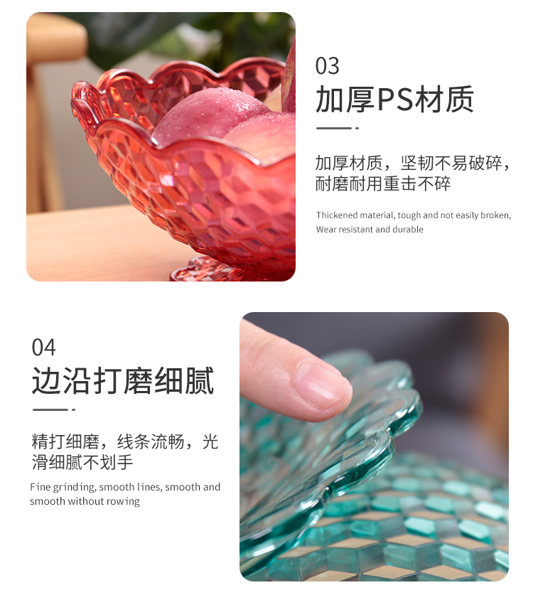 水果盘_13.jpg
