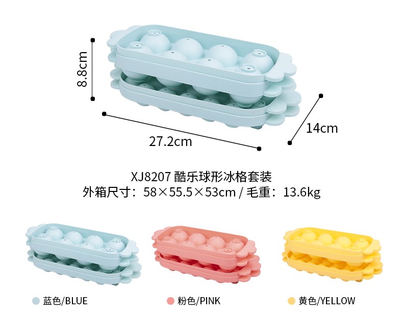 酷乐球形冰格_04.jpg