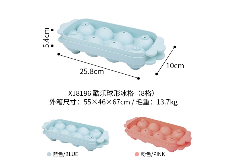 酷乐球形冰格_04.jpg