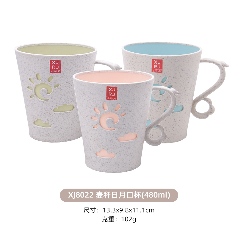 XJ8022麦秆日月口杯(480ml).jpg
