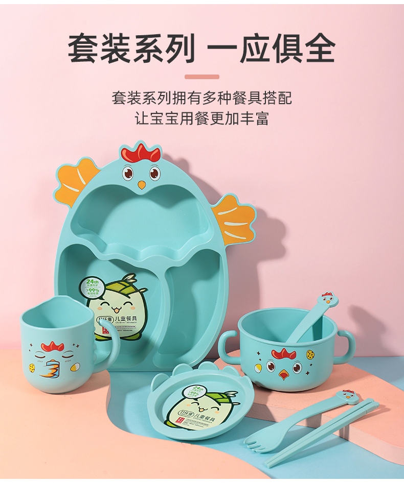 儿童餐盘_09.jpg