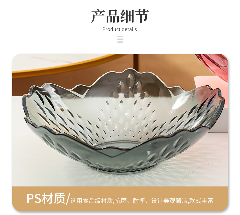 晶透水果盆花叶波点系列_11.jpg