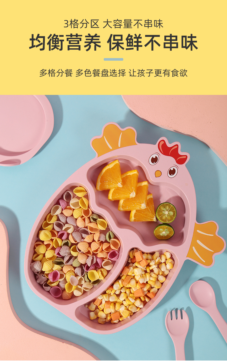 儿童餐盘_03.jpg