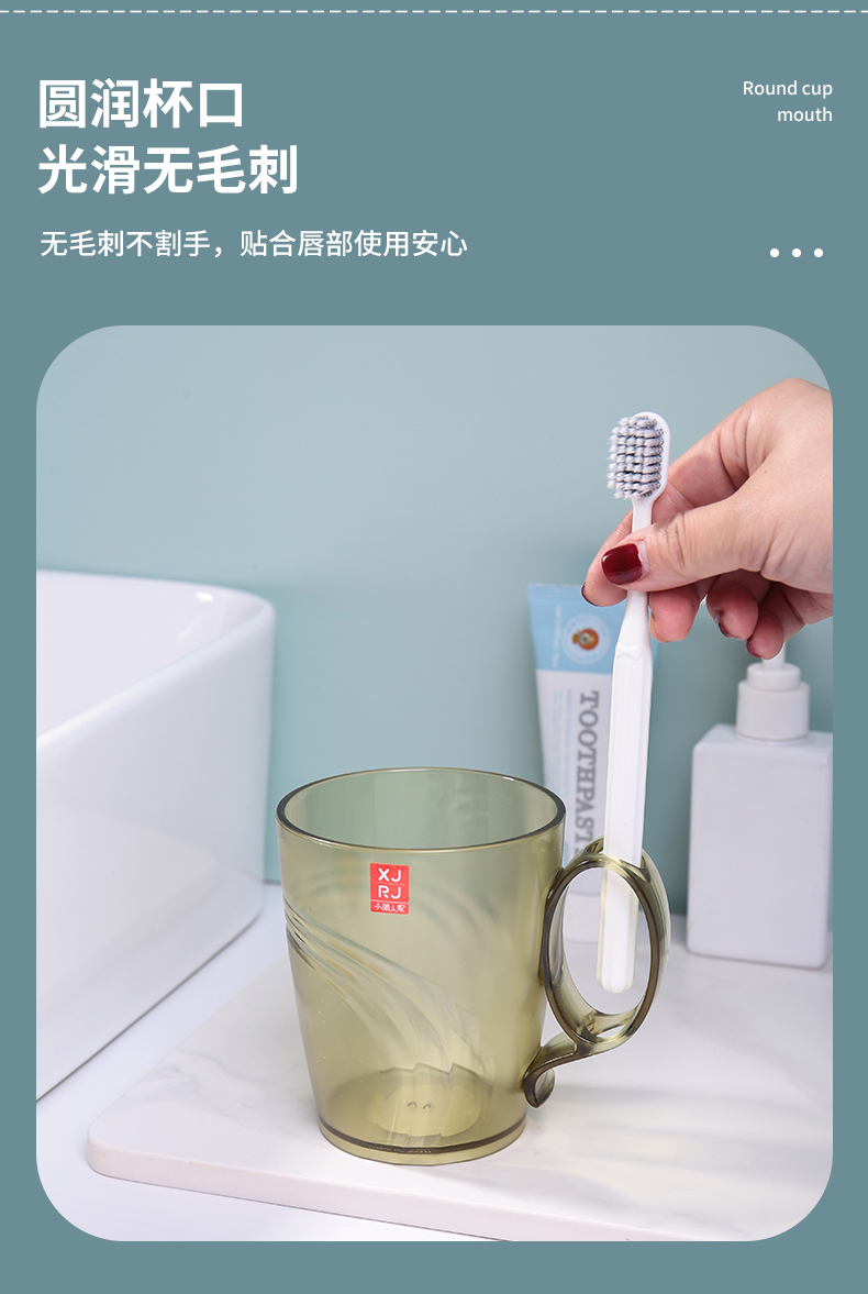 透明漱口杯_05.jpg