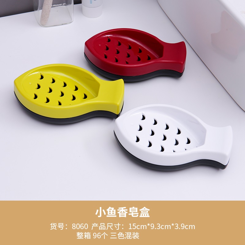 8060小鱼香皂盒.jpg
