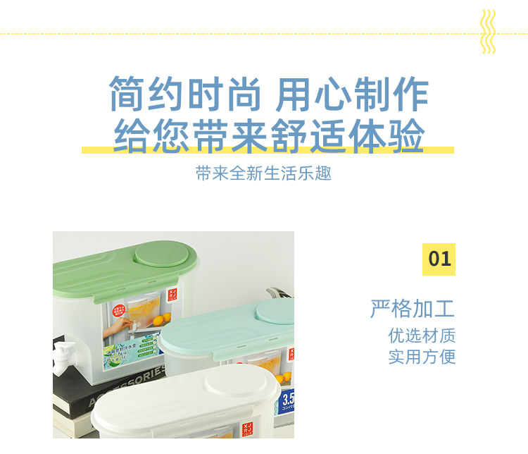 8206详情页 (7).jpg